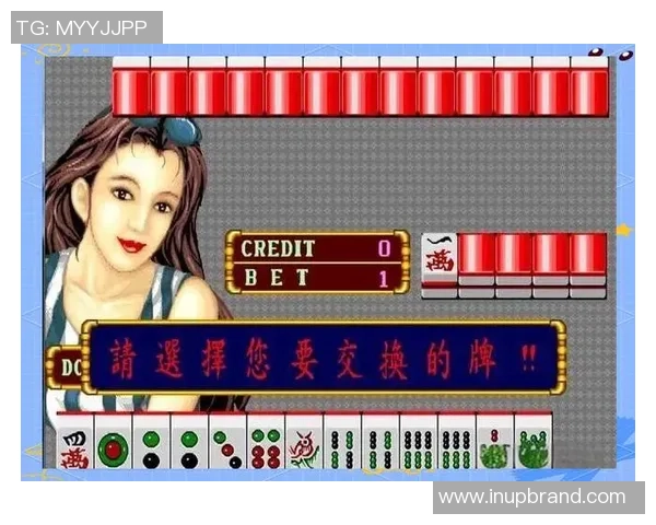 pg麻将胡了的图片图文-全彍盛宴，麻将胡牌瞬间的喜悦-pg麻将胡了的图片图文